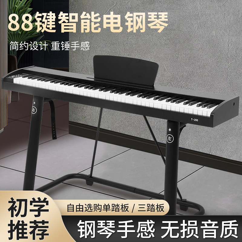 Creatives Electronic Pianist With Portable 88 Key Heavy Bob Professional Beginner Adult Preschool Teacher Exam Class Beginner 61 Electric Steel-Taobao