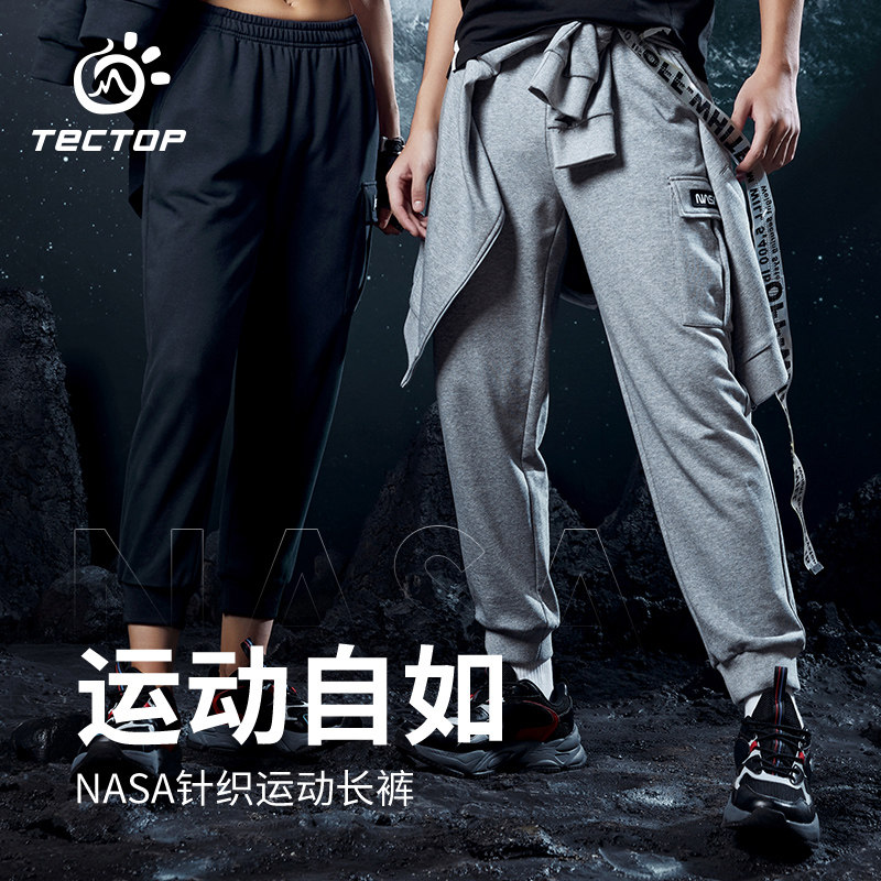 TECHCTOP Exploring Outdoor Knitted Casual Pants for Men and Women Breathable Wear Resistant to Wear Pants Young Fashion Sportpants Youth Fashion Sportpants