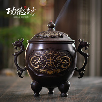 Gongdefang Shuanglong copper incense burner pure copper home antique Xuande furnace Zen large for Buddha incense burner
