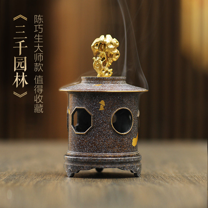 Gongdefang Chen Qiaosheng jointly named 