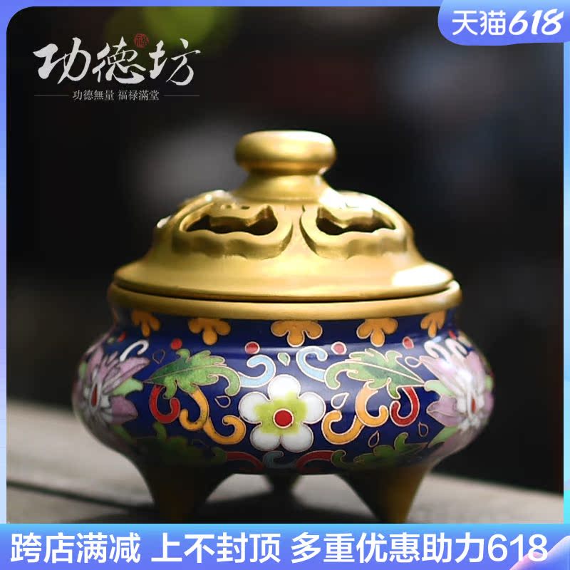 Utiongfang Workshop Incense Stove Pure Copper Enamel Color Creative Ring Sandalwood Stove Jingtai Blue Craftsmanship Home With Indoor Tea Aisle Pendulum