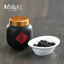 Gongdefang Shanghexiang Xiangxiang Pills Sandalwood Pills Electronic Aromatherapy Smoked Pill Car Aroma Spice