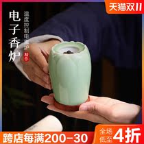 Gongdefang electronic incense burner smelling Cup household indoor Chinese ceramic smokeless electric incense burner temperature adjustment timing fragrance Cup