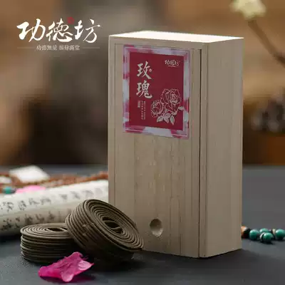 Gongde Square natural rose flower aromatherapy fragrance Rose line fragrance ring fragrance home bedroom female incense ceremony tea ceremony aromatherapy