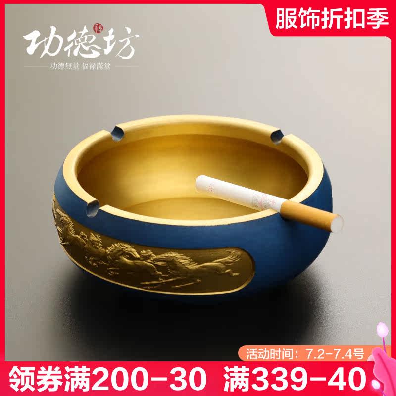 The ashtray household pure copper table top decoration ornaments burn blue three foot living room office personality Chinese style luxury contracted