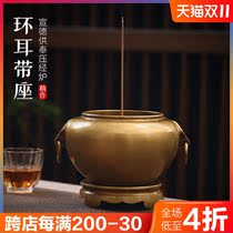 Gongdefang antique pure copper aromatherapy home indoor Buddha aromatherapy with base Chinese sandalwood incense stove