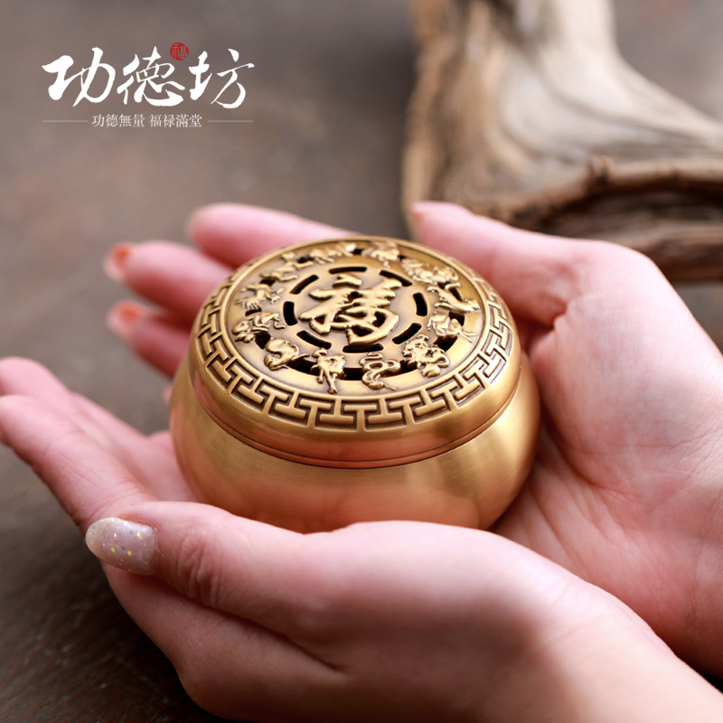 Gongdefang Incense Furnace Pure copper Indoor Hand Warm Furnace Small Incense Tower Incense Furnace Tea Ceremony Incense Furnace