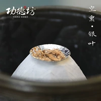 功德坊 Нога серебряного облака Мама ароматные уловки персонажа Огня, летний цветок конец серебряного серебряного серебряного листа серебряного серебра