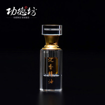 Gongdefang agarwood essential oil purity Vietnam Huian agarwood oil electronic aromatherapy essential oil Hainan essential oil