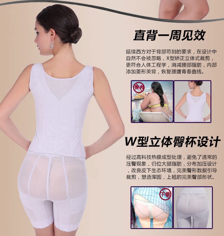 Corset luxueux en nylon - Ref 673323 Image 16