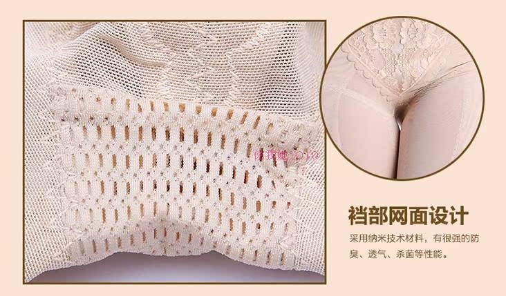 body amincissant en soie - Ref 670872 Image 19