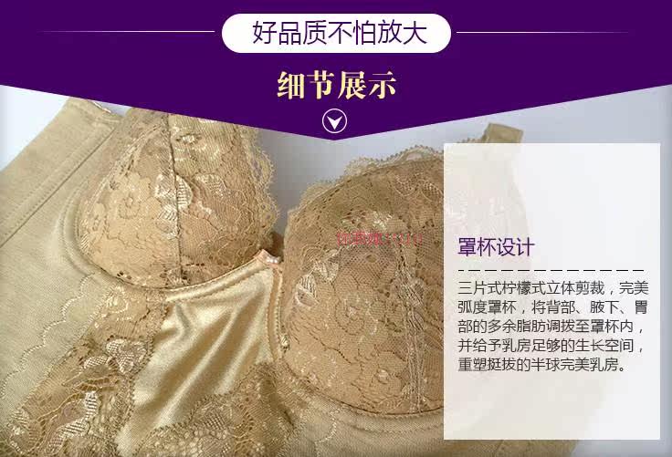 Corset amincissant - Ref 689209 Image 21