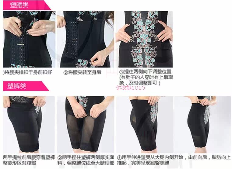 Corset amincissant - Ref 689209 Image 31