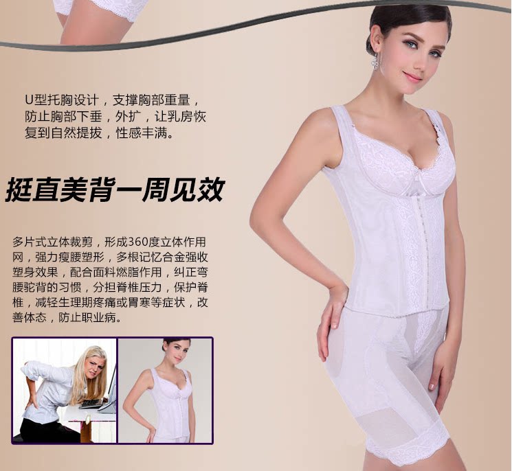 Corset luxueux en nylon - Ref 673323 Image 15