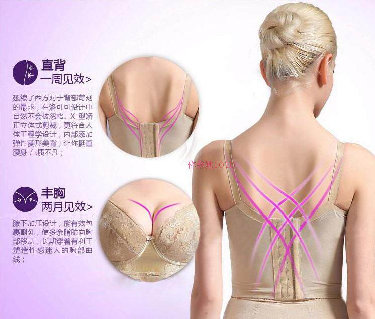 Corset amincissant - Ref 689209 Image 14