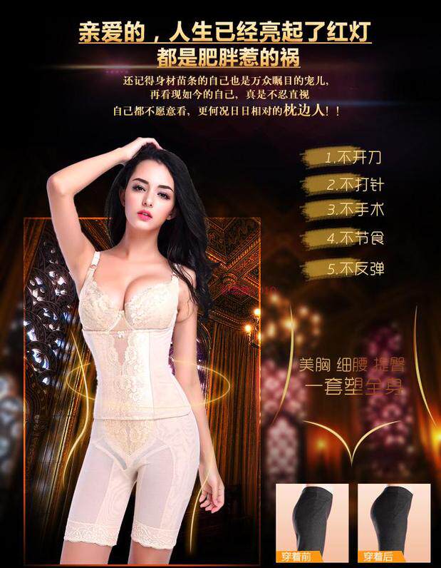 Corset amincissant luxueux - Ref 689575 Image 17