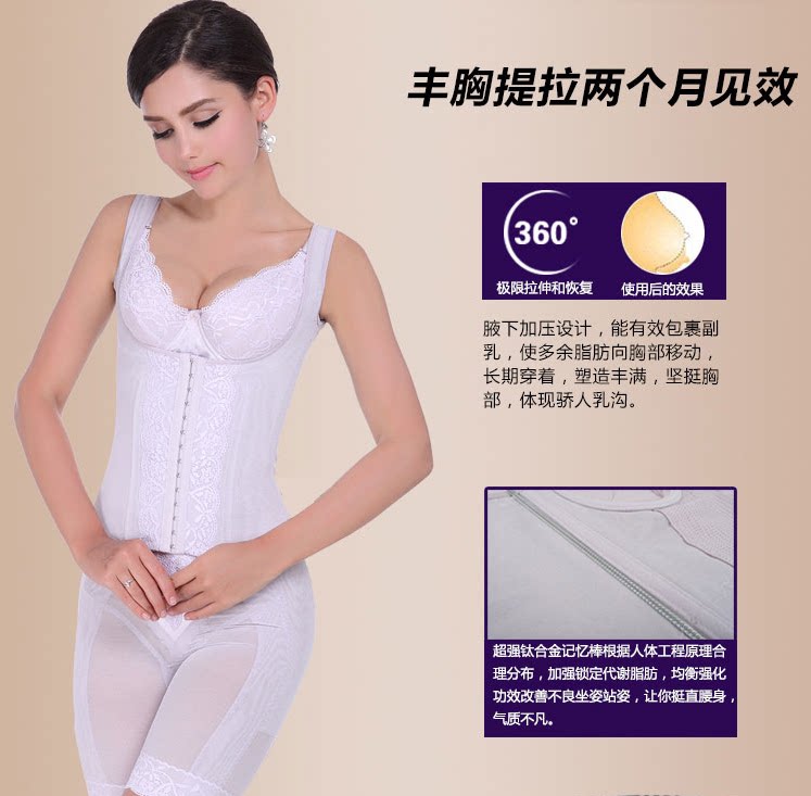 Corset luxueux en nylon - Ref 673323 Image 14