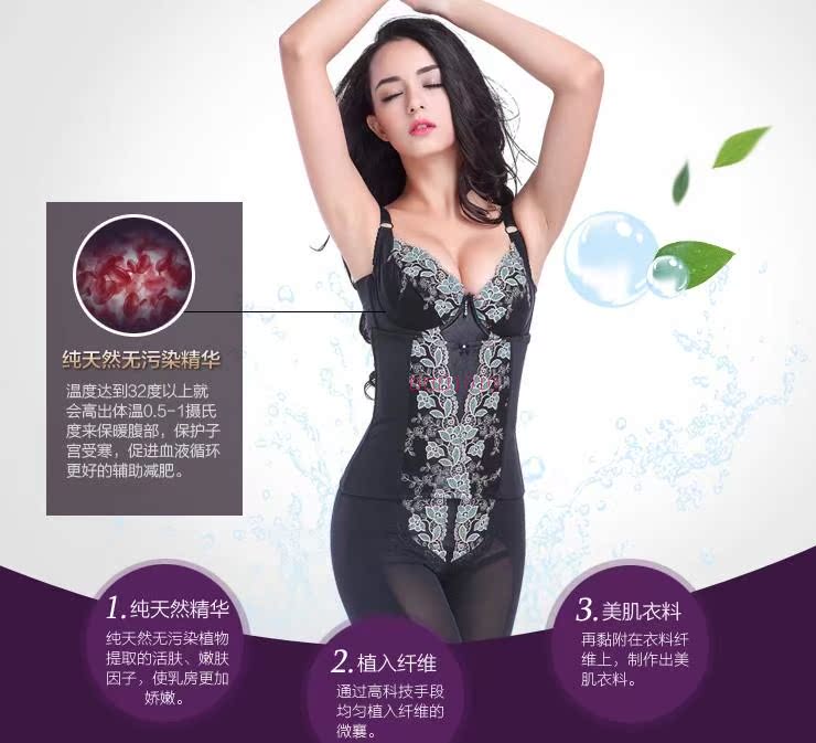 body amincissant en autre - Ref 671923 Image 8