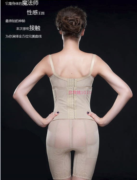 Corset amincissant - Ref 689209 Image 10