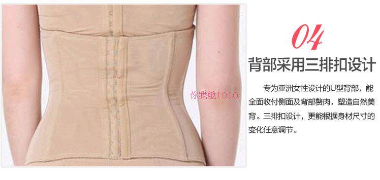 Corset amincissant - Ref 689209 Image 19