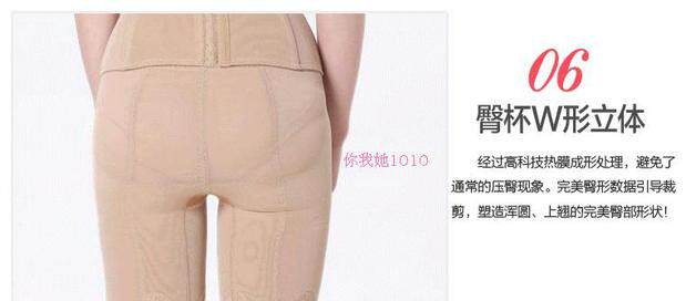 Corset amincissant - Ref 689209 Image 20