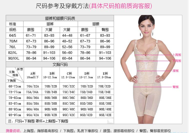 body amincissant en soie - Ref 670872 Image 22