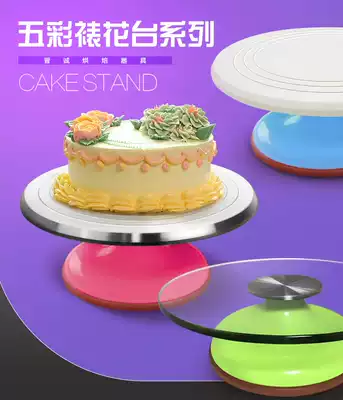 Turntable cake laminating table Rotating aluminum alloy laminating turntable laminating tool Full set of 12 inch household baking tools