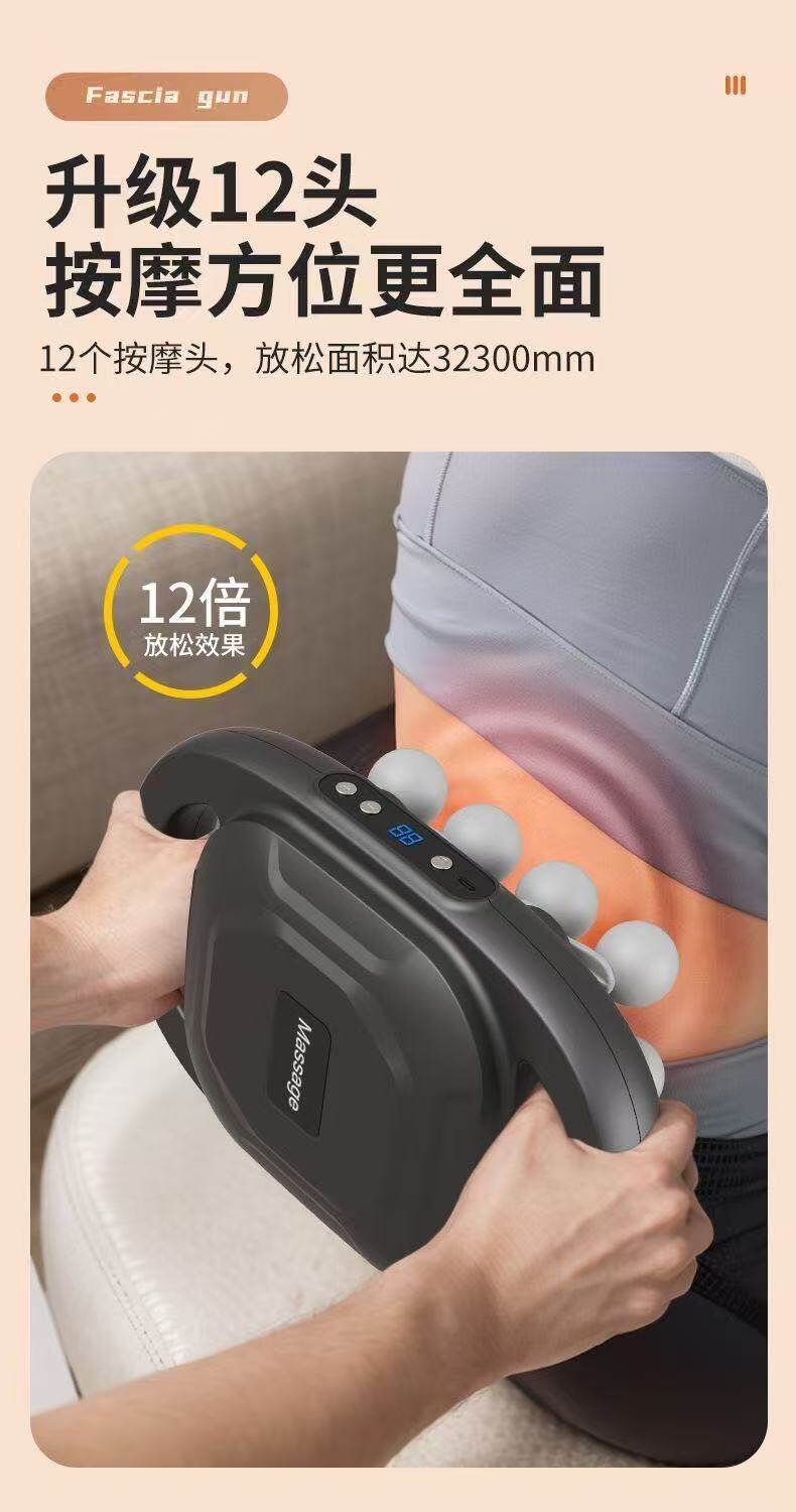 Массаж пушка 新款12头液晶筋膜枪多头按摩器深层按摩仪腰部背部高频震动仪