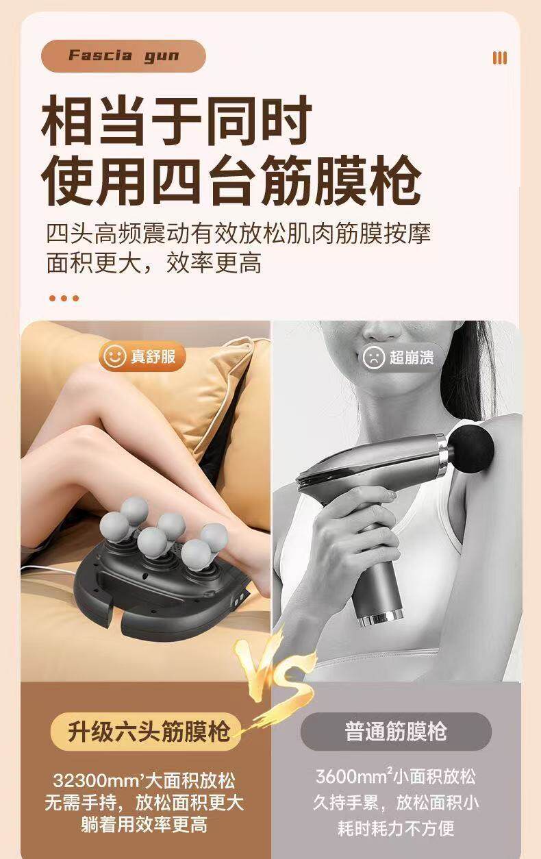 Массаж пушка 新款12头液晶筋膜枪多头按摩器深层按摩仪腰部背部高频震动仪