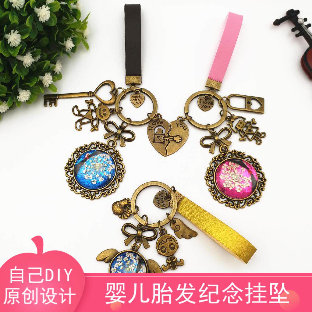 Baby fetal souvenirs production diy baby fetal pendant keybuckle hair preservation collection hanging