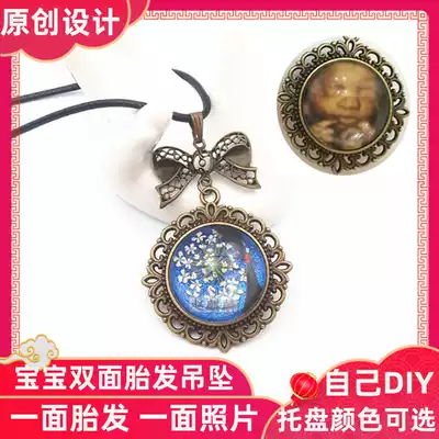 Letal hair pendant pendant pendant DIY baby souvenir crystal hair necklace ball plus photo breast milk self-made