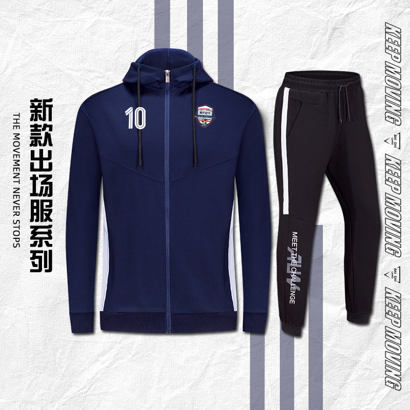 Basketball suit men's autumn and winter training custom team uniform casual zipper jacket sweatshirt sweatshirt pants Sports appearance suit