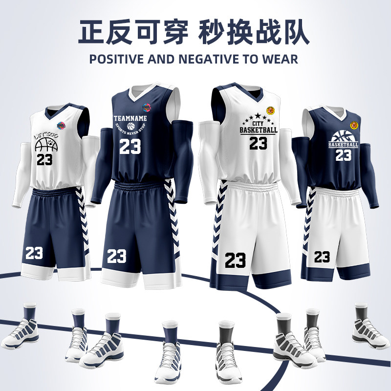 Double-sided basketball suit male custom college competition suit sports training team uniform wearing a tank top jersey tide on both sides