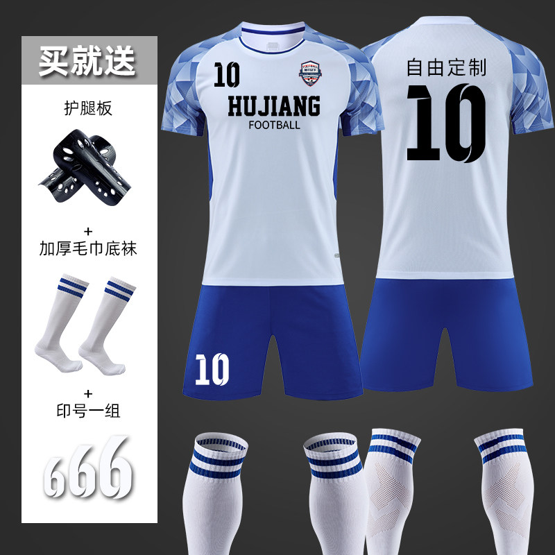 Football clothes suit men's custom clothes for elementary school students training for competitive short sleeves uniforms Children's football sports jersey