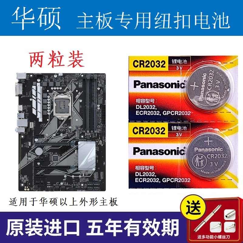 z270主- Top 100件z270主- 2025年7月更新- Taobao