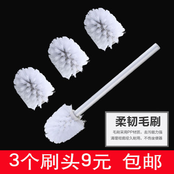 Toilet brush brush head Toilet brush handle Replaceable removable brush head Jiumu universal household soft brush set