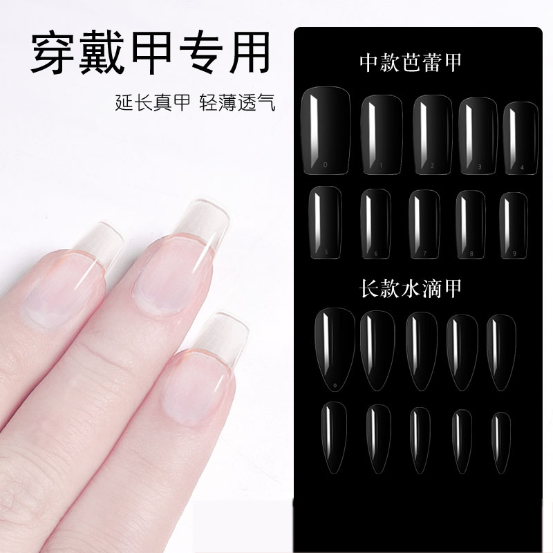 Transparent Press-On Nails for Nail Art, Detachable Finished Fake Nails, Color Swatches, Full-Cover Practice Extension Ladder Transparent Press-On Nails for Nail Art, Detachable Finished Fake Nails, Color Swatches, Full-Cover Practice Extension Ladder