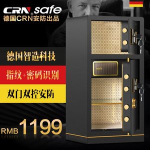 保险柜十大品牌排行榜