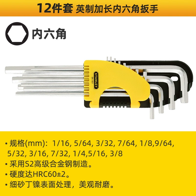 Cờ lê lục giác bên trong Stanley cờ lê lục giác 6 góc mở rộng bên trong cờ lê đầu phẳng đầu phẳng bên trong bộ tô vít lục giác màu mận máy khoan rút lõi Máy khoan đa năng