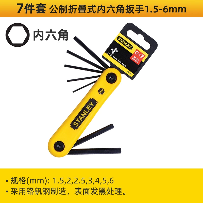 Cờ lê lục giác bên trong Stanley cờ lê lục giác 6 góc mở rộng bên trong cờ lê đầu phẳng đầu phẳng bên trong bộ tô vít lục giác màu mận máy khoan rút lõi Máy khoan đa năng