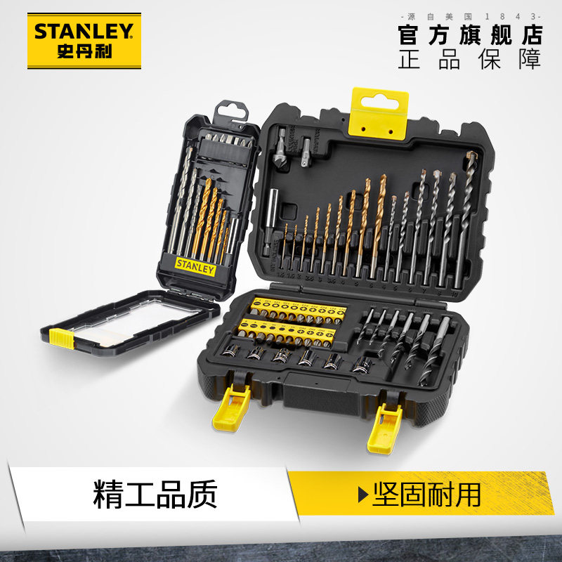 Stanley twist drill bit large household punch drill steel woodworking masonry drill bit set batch head sleeve combination