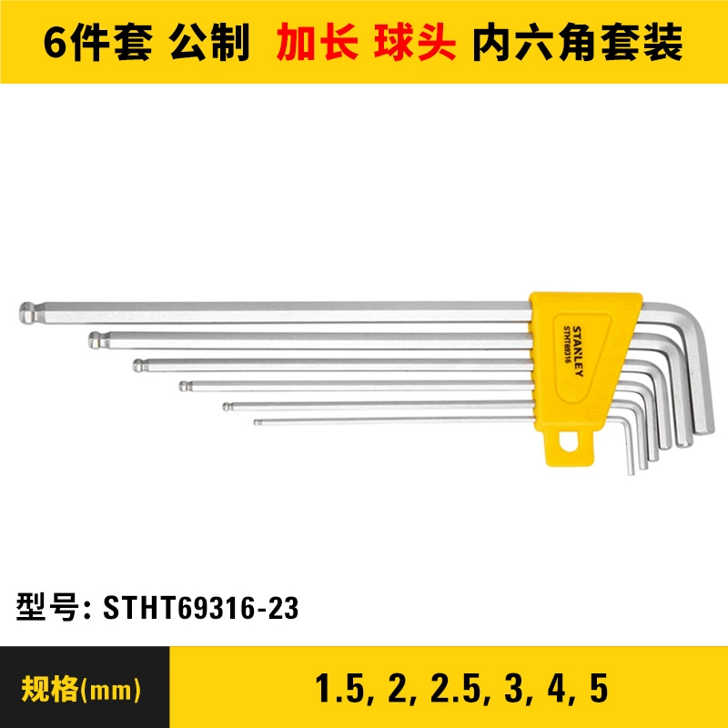 Cờ lê lục giác bên trong Stanley cờ lê lục giác 6 góc mở rộng bên trong cờ lê đầu phẳng đầu phẳng bên trong bộ tô vít lục giác màu mận máy khoan rút lõi Máy khoan đa năng
