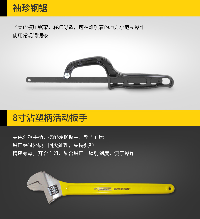 Bộ công cụ 45 mảnh của Stanley đặt bộ công cụ sửa chữa công cụ phần cứng đa chức năng - Dụng cụ cầm tay cờ lê tự động
