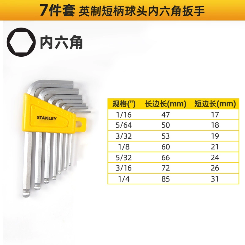 Cờ lê lục giác bên trong Stanley cờ lê lục giác 6 góc mở rộng bên trong cờ lê đầu phẳng đầu phẳng bên trong bộ tô vít lục giác màu mận máy khoan rút lõi Máy khoan đa năng