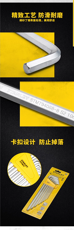 Cờ lê lục giác bên trong Stanley cờ lê lục giác 6 góc mở rộng bên trong cờ lê đầu phẳng đầu phẳng bên trong bộ tô vít lục giác màu mận máy khoan rút lõi