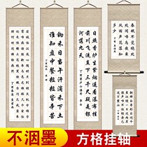 Mounted brush character hanging picture scroll brush calligraphy rice paper with grid-mounted scroll 4 four feet three 3 open 28 grid