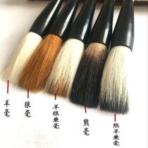  Couplet brush Large Wenfang Four treasures Calligraphy Chinese Painting Grab pen Mention fight wolf brush Sheep Milli Milli Big fight pen Beginner