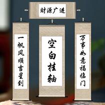 Calligraphy creation paper has been framed blank drawing Axis scroll hanging painting vertical hanging Zhongtang couplet full hanging shaft