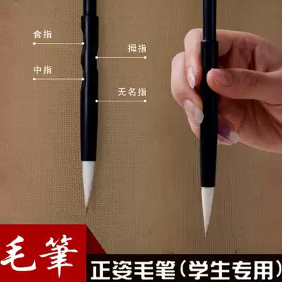 Explosive positive calligraphy Wolf students hold brush orthotics and beginners