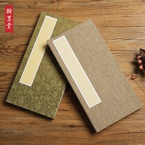 Handmade Chinese painting album page brocade blank raw xuan Half-cooked folding book Custom calligraphy works Rice paper